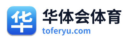 华体会体育
